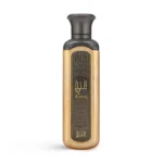 Ateej Light Fragrance - 200ml